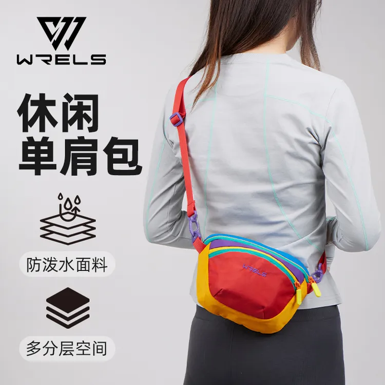 WRELS撞色户外防泼水包韩风女夏季新款运动包休闲百搭单肩包斜挎