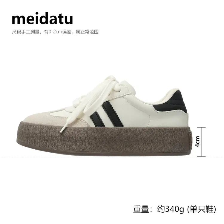 美哒兔百搭时尚爆款休闲德训鞋X143-6