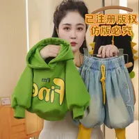 毛边牛仔裤【绿色F字母卫衣套装】秋季男童女童韩版百搭休闲套装
