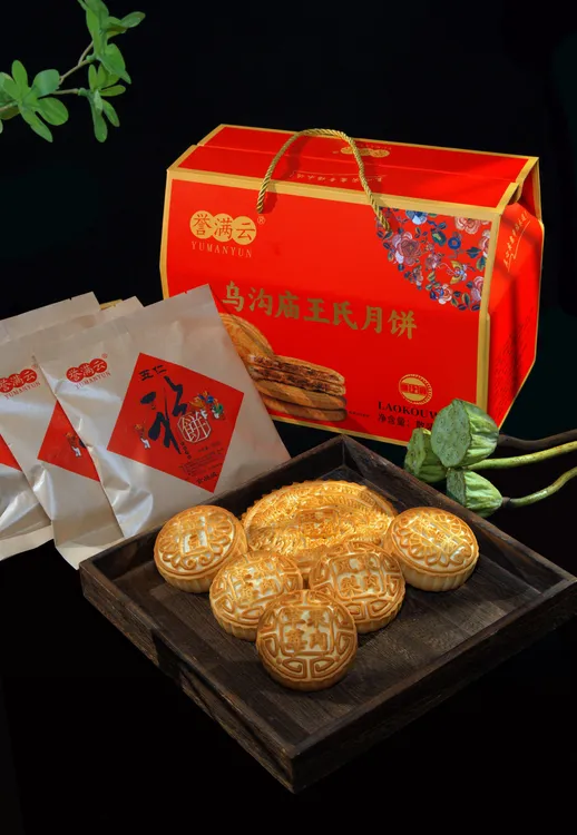 河南特产商水县乌沟庙王氏月饼老式冰糖青红丝五仁传统手工大月饼