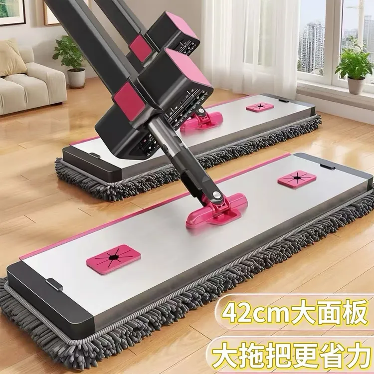 每屋家居42cm冰莓粉雪尼尔拖把高颜值拖把免手洗铝合金面板一拖净