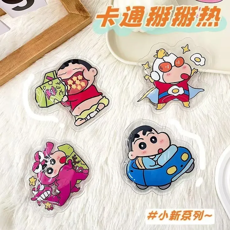 【可重复使用】蜡笔小新卡通掰掰热暖手宝迷你发热学生便携式冬季
