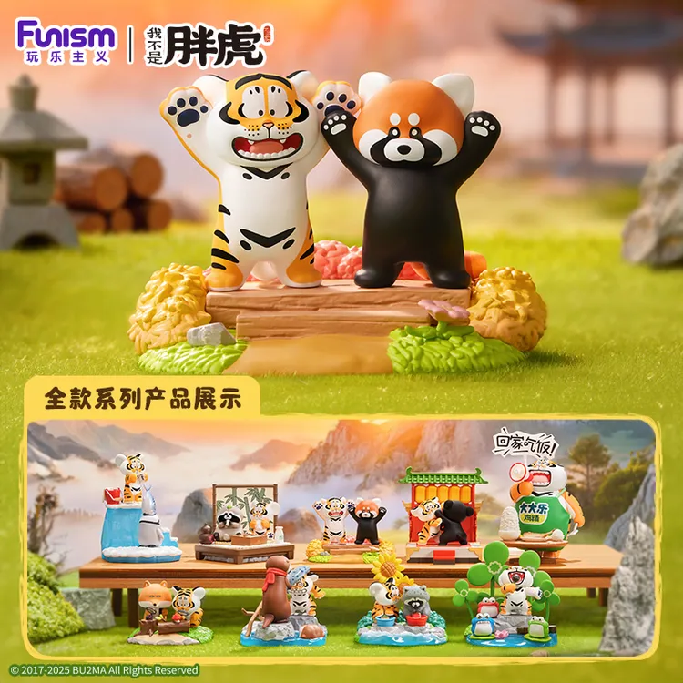 Funism玩乐主义我不是胖虎和他的小伙伴盲盒手办摆件礼物送孩子