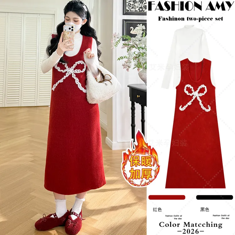 孕妇装秋冬套装新款时尚显瘦针织打底衫洋气新年红色蝴蝶结背心裙
