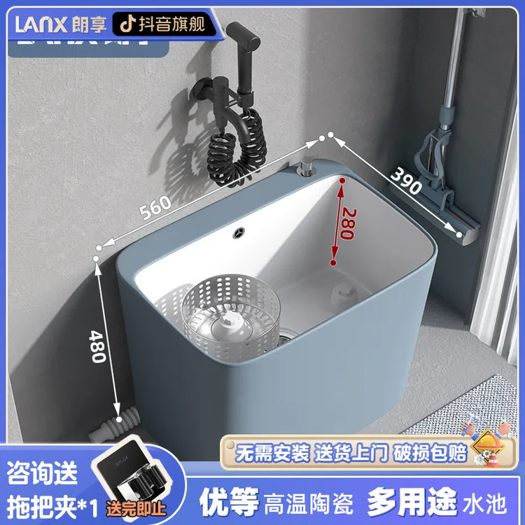 朗享拖把池阳台蓄水落地式陶瓷墩布池高品质卫生间灰色防堵拖把池