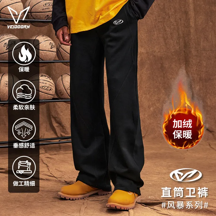 【新品发售】维动风暴直筒卫裤篮裤宽松秋冬跑步运动卫裤加绒加厚