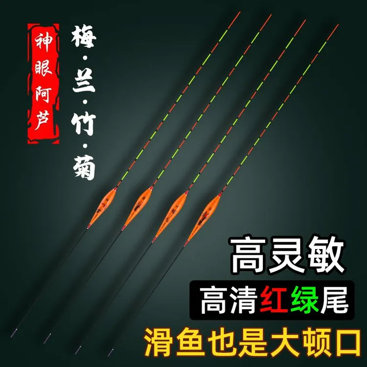 高灵敏轻口鲫鱼漂醒目加粗尾抗走水混养鲤鱼浮漂