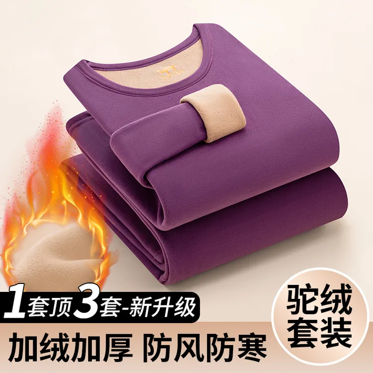 V/雅鹿女士中圆领保暖内衣套装加绒加厚防寒恒温秋衣秋裤套装打底