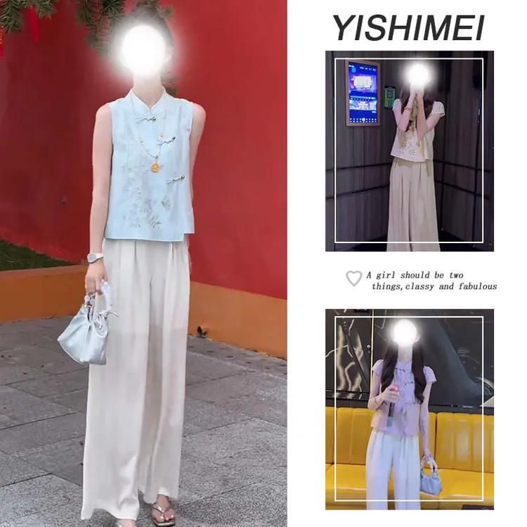 套装女2025年夏季新款气质高级感新中式无袖上衣显瘦休闲裤两件套