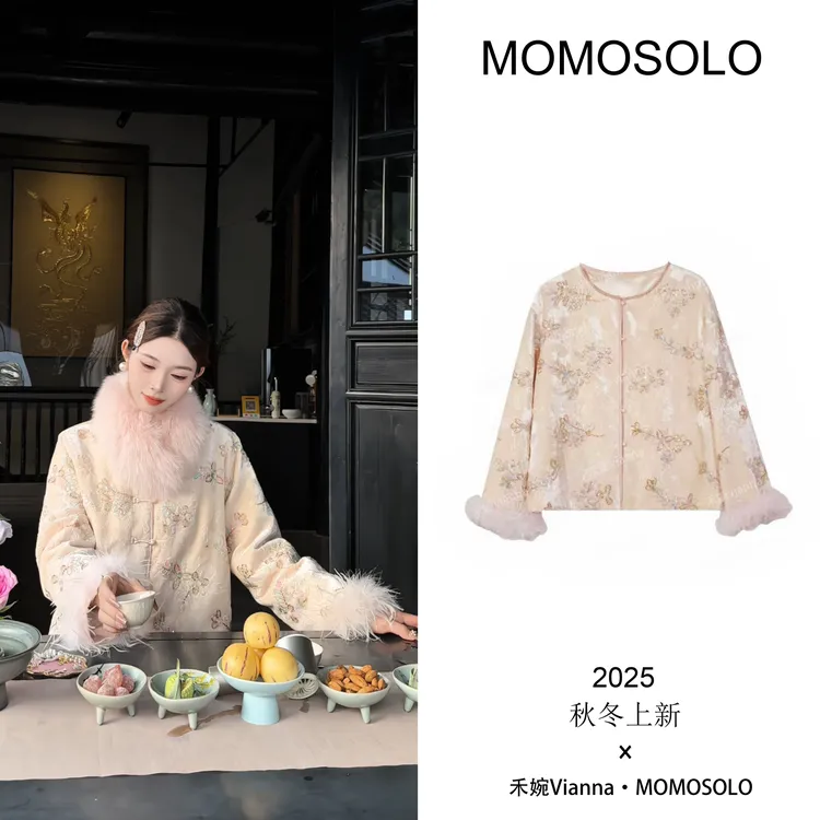 禾婉【暖枝碎玉】秋冬90白鹅绒羽绒服驼鸟毛拼接重工钉珠259395