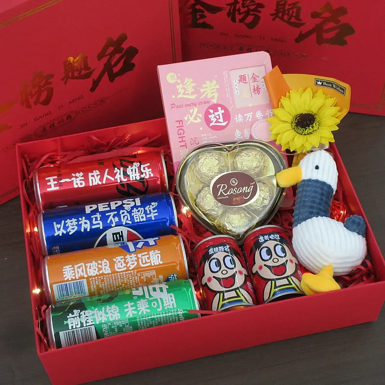 【成人礼加高考】定制创意礼品送男孩女孩18岁成年礼高考励志礼物