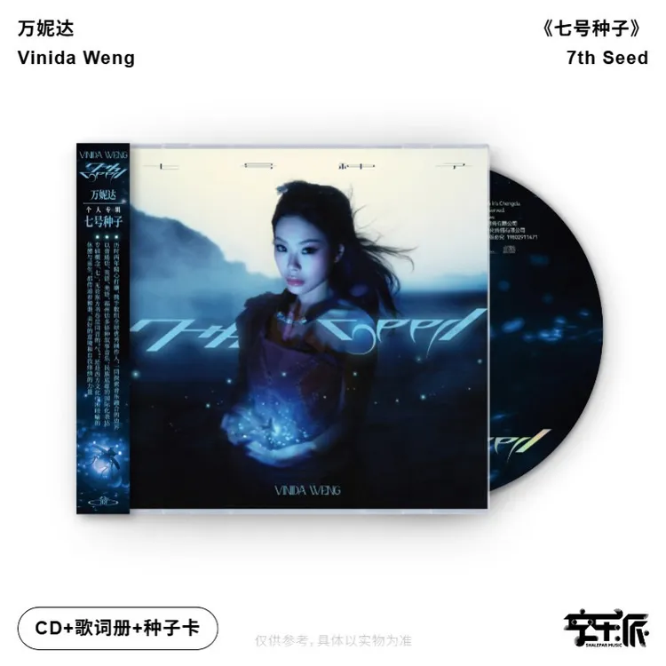 万妮达《七号种子》/Vinida Weng - 7th Seed(CD)