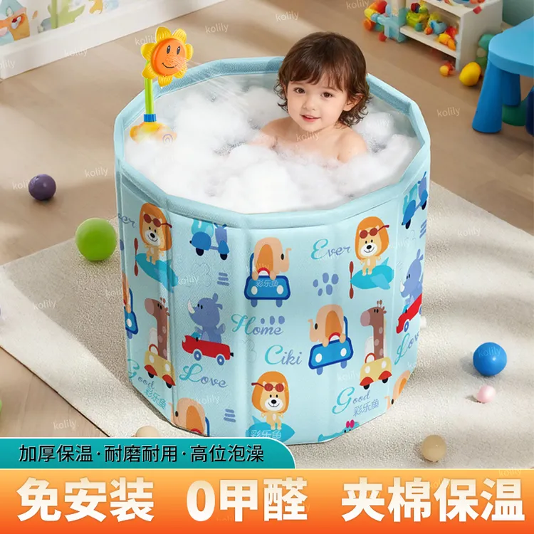 泡澡桶宝宝洗澡桶家用泡澡折叠桶便携式儿童洗澡盆浴桶游泳桶浴盆