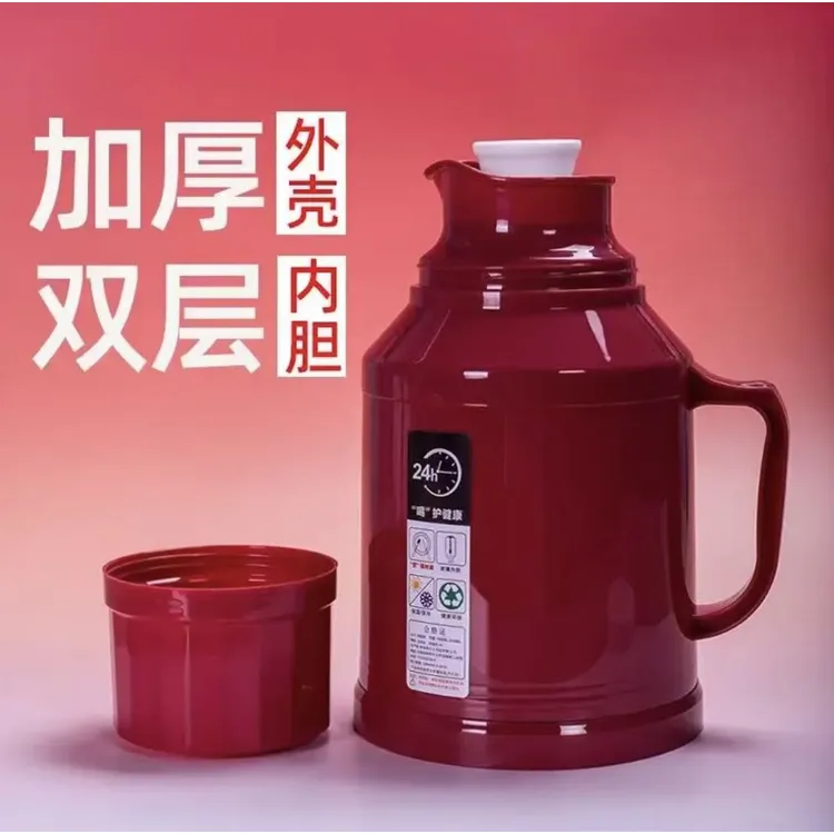 家用暖壶小型保温壶迷你办公室暖水壶宿舍暖水瓶小热水瓶保温瓶