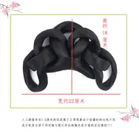 【安柚国庆福利】汉服假发发丝纹理甜甜圈垫发包高颅顶盘发妆造发髻