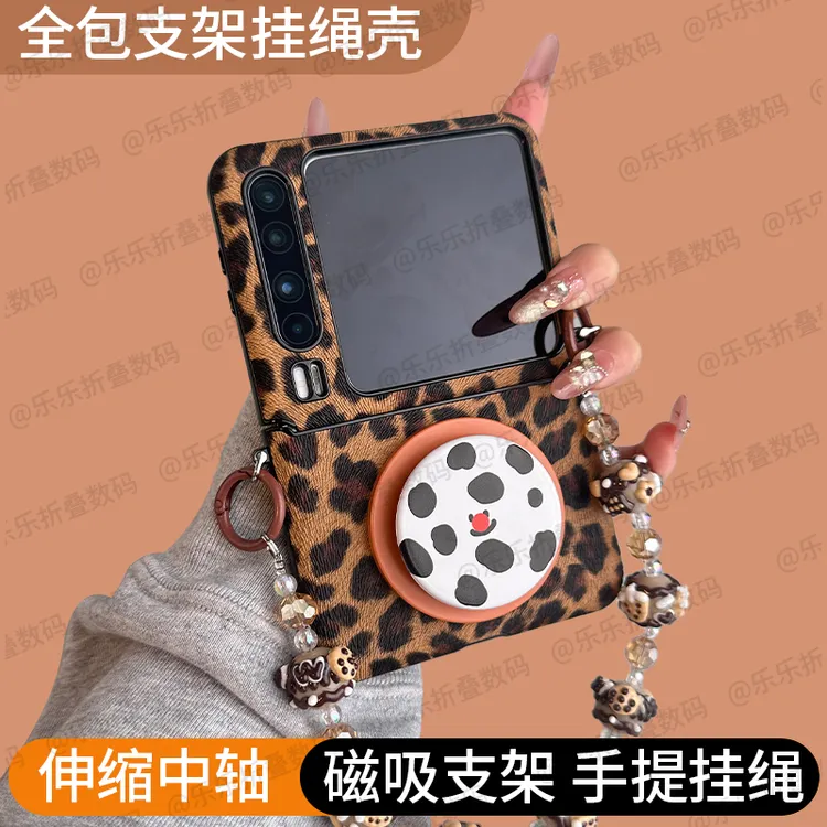 适用于华为purax手机壳新款Pocket2豹纹伸缩中轴全包磁吸支架挂绳