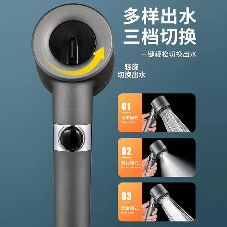 增压花洒喷头淋浴通用套装支架软管家用超强加压卫浴过滤免打孔