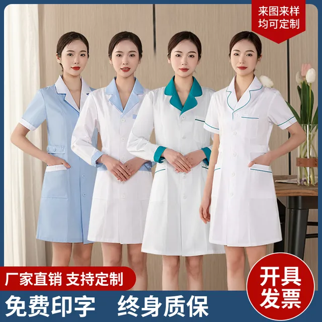 药店工作服女长袖白大褂秋冬款护士服短袖美容院眼镜店口腔诊所男