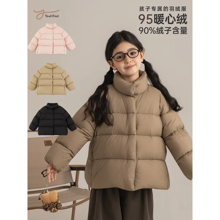 幼悠女童冬装立领防风保暖加厚羽绒服日韩童装时髦儿童衣服CD1913