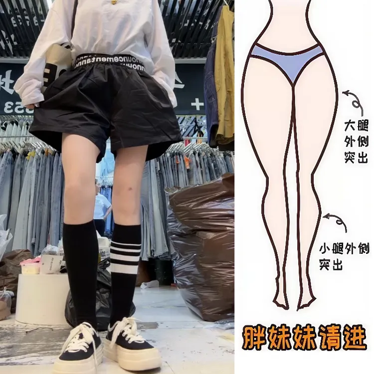 Aimeerosa/艾洛莎夏款女薄款三分短裤小个子爆款字母印花休闲短裤