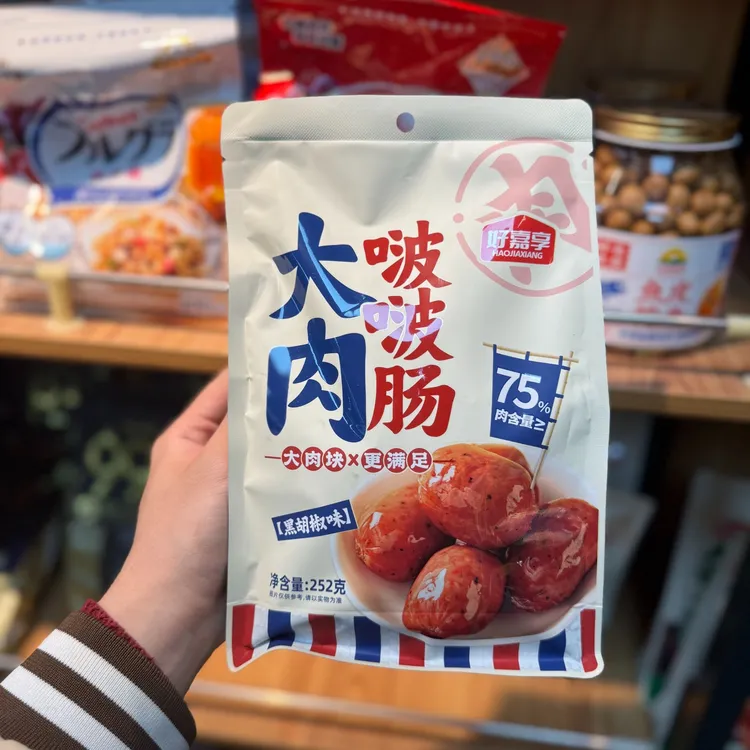 好嘉享笋丝啵啵肠4款口味原味黑胡椒味大肉块解馋香肠零食230g