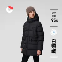 保姆鹅 女士羽绒服鹅绒中长款连帽保暖收腰调节加厚冬装[NG2837]