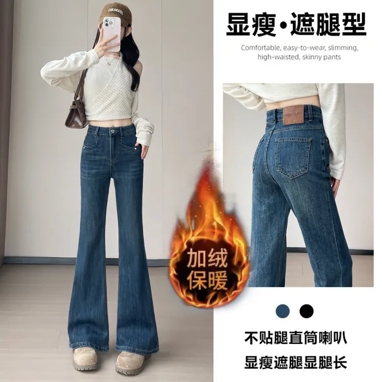 微喇加绒显瘦新款2025复古蓝百搭弹力秋冬小个子高腰牛仔裤女直筒