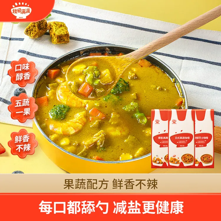 秋田满满 果蔬咖喱100g 不辛辣宝贝美味营养咖喱调味块拌饭SP