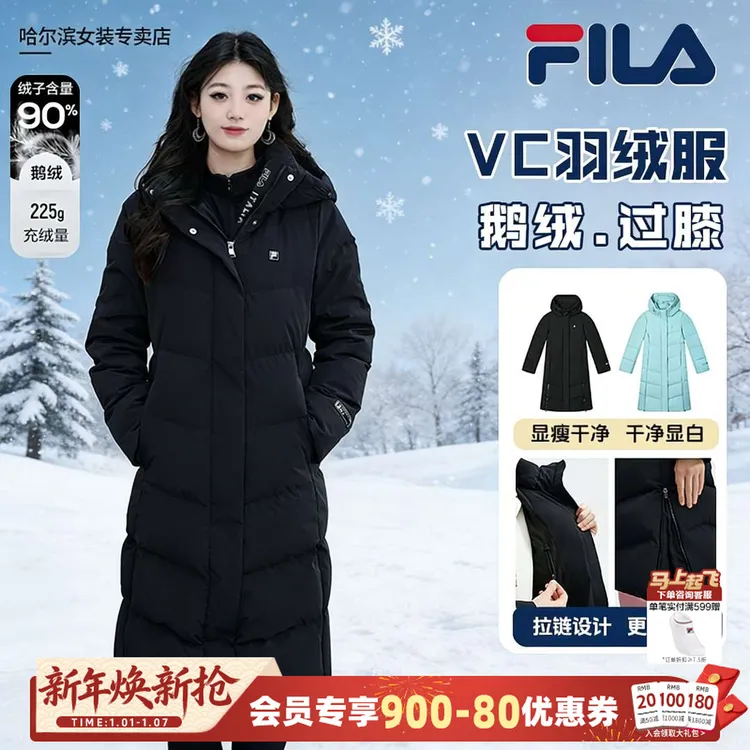 【VC显瘦保暖耐寒】Fila/斐乐羽绒服鹅绒新款女户外时尚F11W543999A