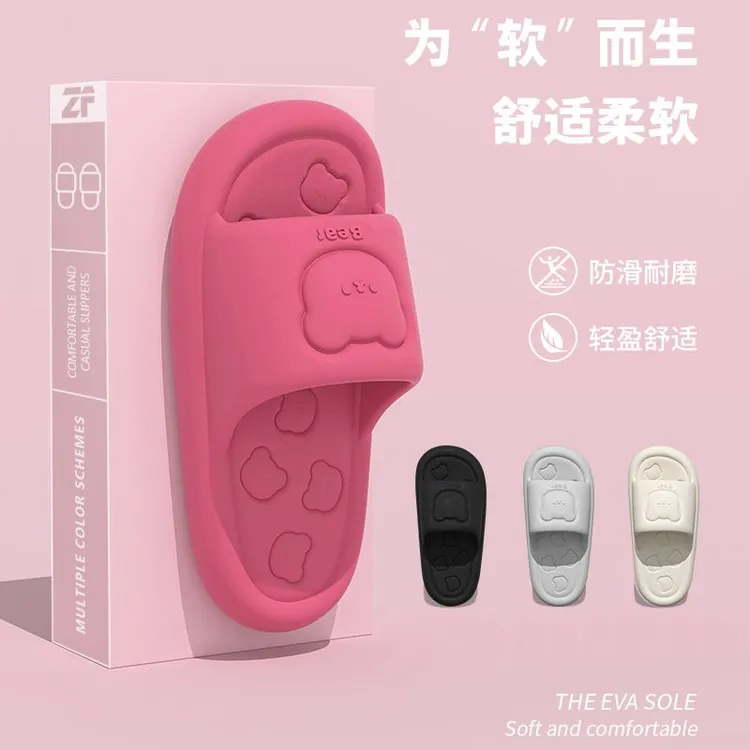 踩屎感拖鞋女2025夏季新款室内居家防滑静音软底可爱不臭脚凉拖女