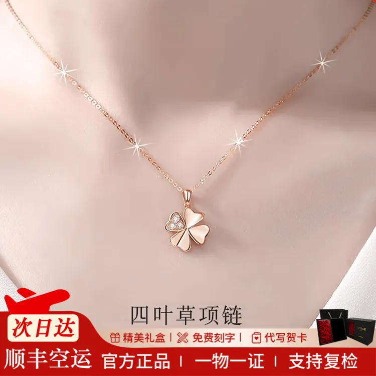 Grace Girl 坠链均925银 四叶草项链纯银甜美原创设计圣诞礼物