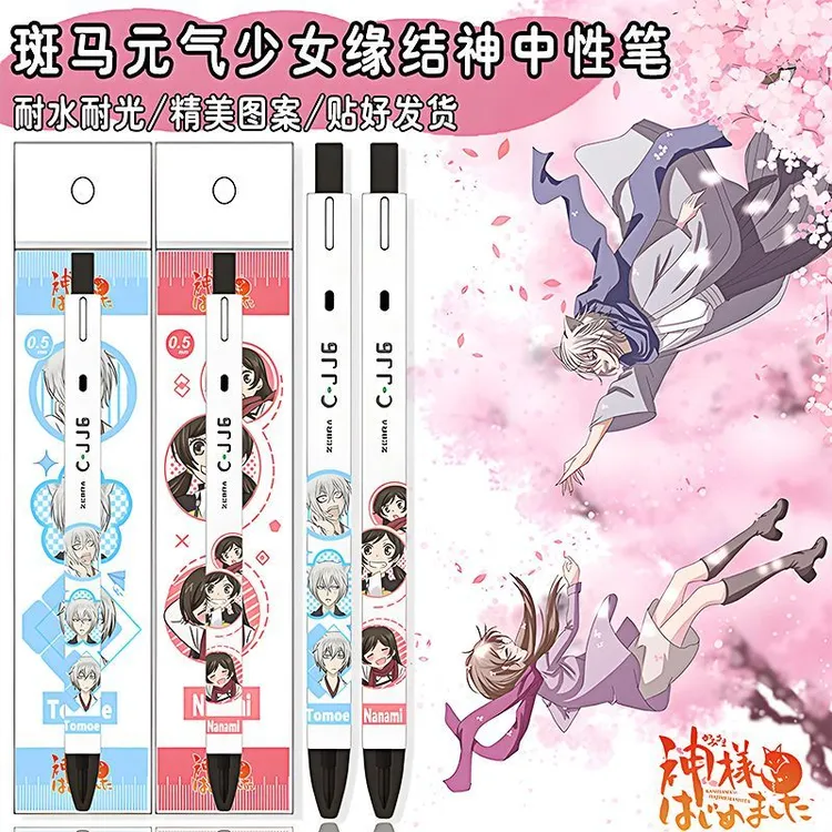 新品日本ZEBRA斑马CJJ6限量元气少女缘结神DIY款按动中性笔水笔黑