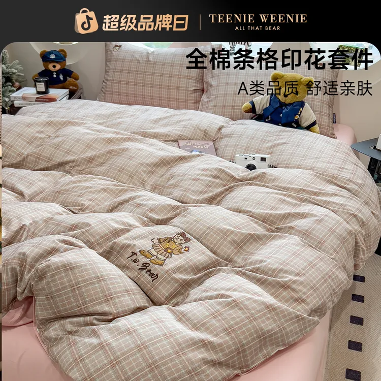 TeenieWeenie小熊A类学院风2025新款印花格子全棉床上用品四件套S
