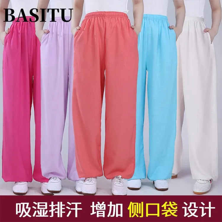夏季薄款太极服裤练功裤防蚊灯笼裤武术弹力麻垂顺透气太极练功裤