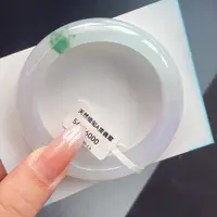 翡翠手镯未镶嵌54.1白冰飘花 落落大方清秀温婉 6