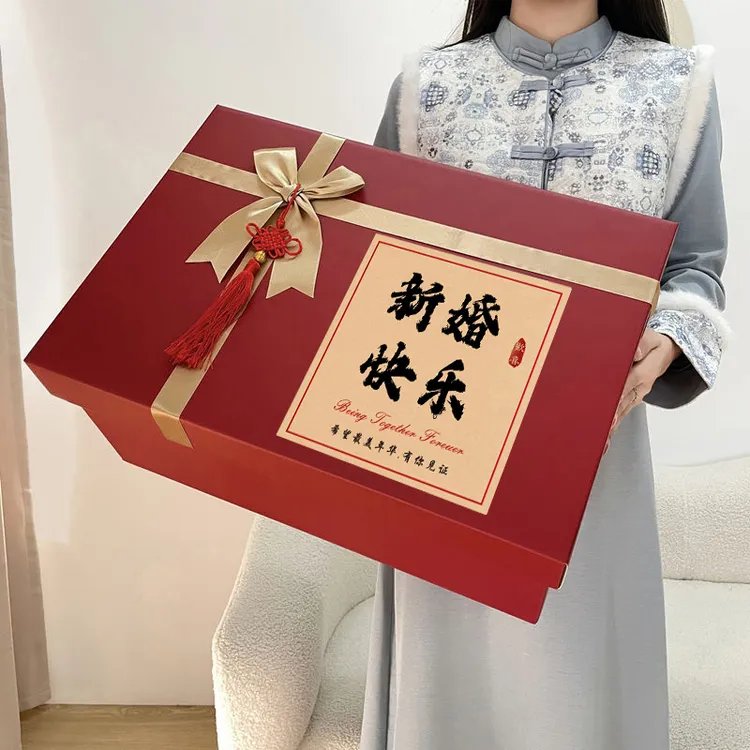 红色超大礼物包装盒新婚快乐生日搬新家送朋友高级感礼品盒惊喜盒