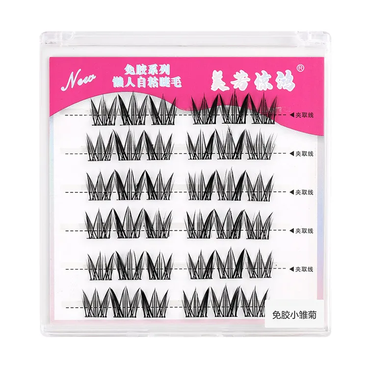 浓密胶加长假睫毛牢固新手初学者化妆师超软柔软卷翘防汗单簇翘睫