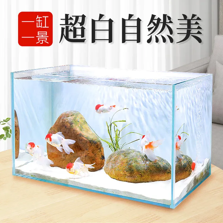 金晶超白玻璃鱼缸长方形生态鱼缸桌面小鱼缸客厅家用生态缸溪流缸
