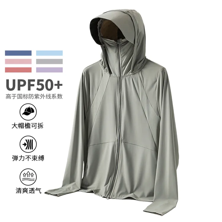 玛斯柏UPF50+大帽檐防晒衣外套男士夏季轻薄款凉感休闲宽松防晒服