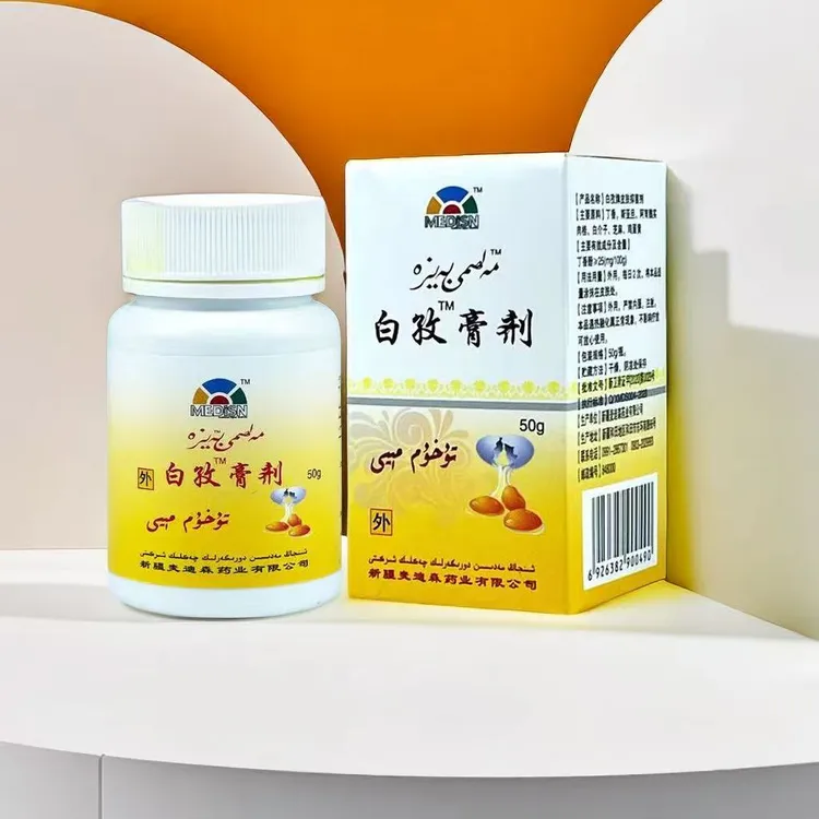 白孜牌皮肤抑菌剂 تۇخۇم مېيى tuhum meyi