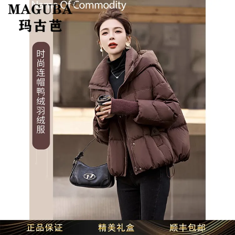 玛古芭女装时尚新款连帽羽绒服女冬季短款宽松加厚休闲气质外套