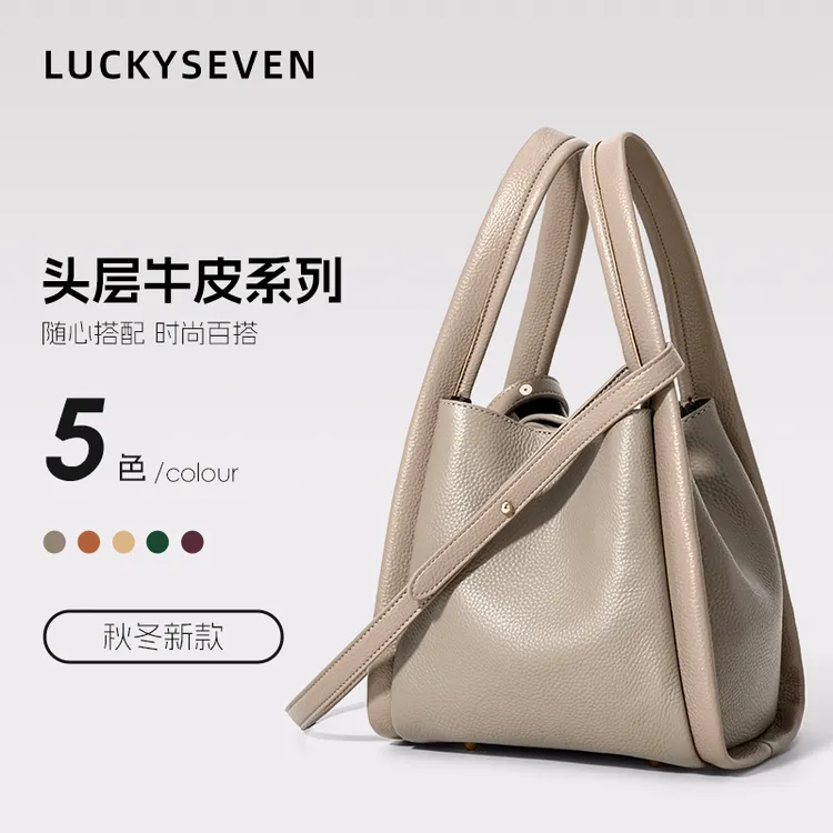 【乐其塞文】秋冬新款女士菜篮子 L0001