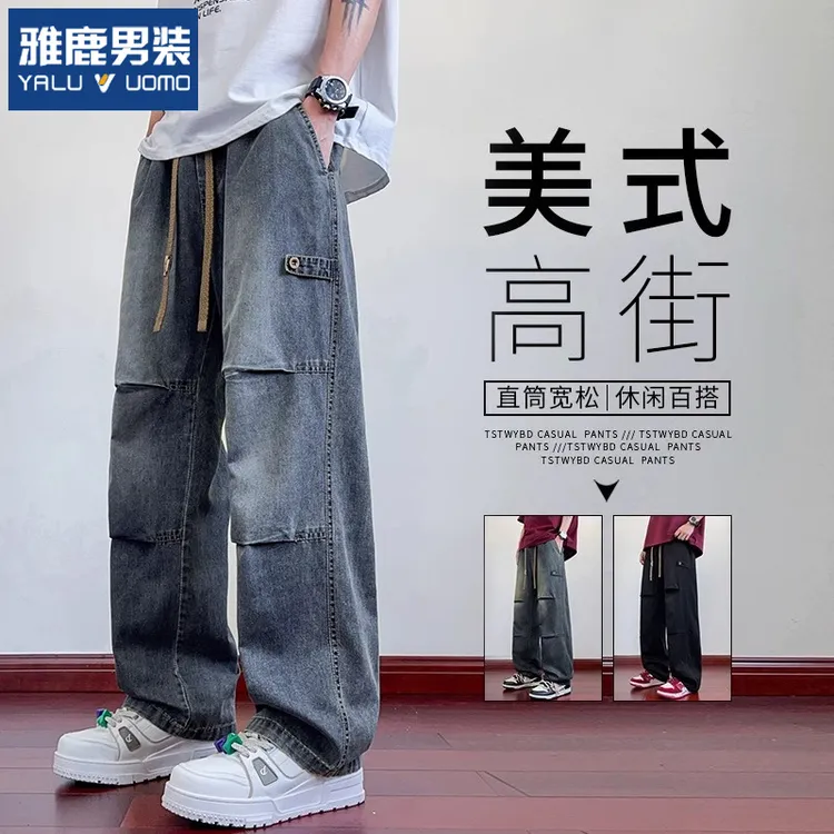 雅鹿美式褶皱牛仔裤男夏季薄款高街宽松直筒青少年透气直筒工装裤