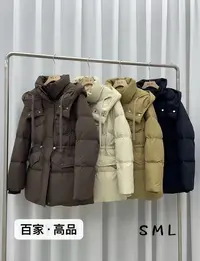百家·高品～羽绒服 -小号衣长约71左右