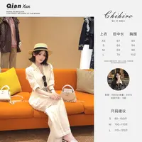 「海滨岛屿」夏季轻奢百搭洋气减龄小众潮流衬衫休闲裤QXX5TZ9914A