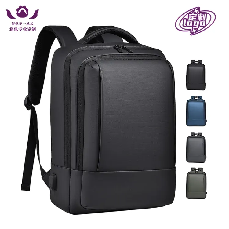 定制公司年会商务双肩包防水电脑背包商务出差旅行书包印logo图文