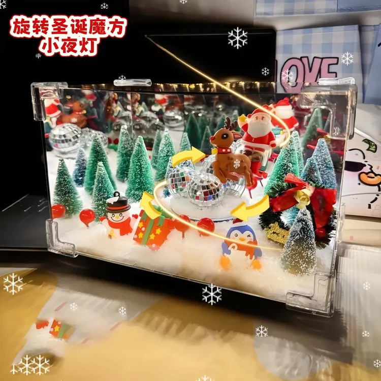 旋转圣诞魔方小夜灯镜子礼物手工diy礼物圣诞节礼物送女友送男生