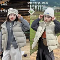 现货「UNO AUTUNNO」【慢卷日光】女童95白鴨絨三防羽絨马甲GD2070