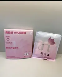 （拍5发6）..礼盒装  桑蚕丝10A抑菌遇热温变除螨水洗300次抑菌内裤