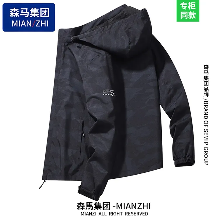 棉致秋季运动夹克男士迷彩休闲登山服外套户外运动防风大码冲锋衣